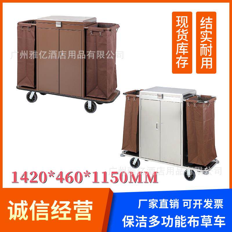供应带门带盖铁烤漆双边客房服务车酒店布草收纳车手推三层清洁车