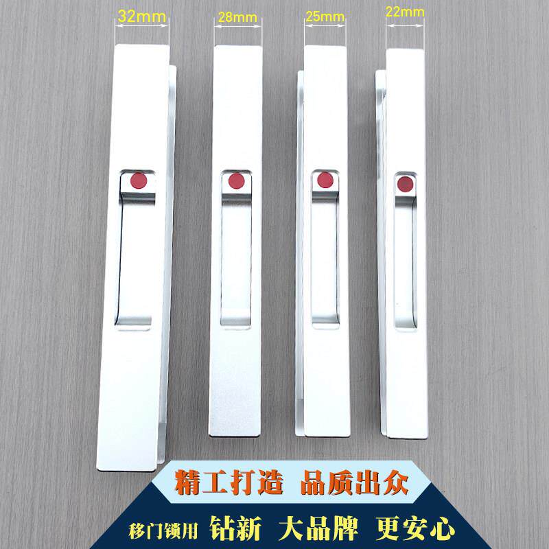 铝框玻璃推拉平移门锁阳台厨房浴室加厚氧化静音防坠防误锁通用型