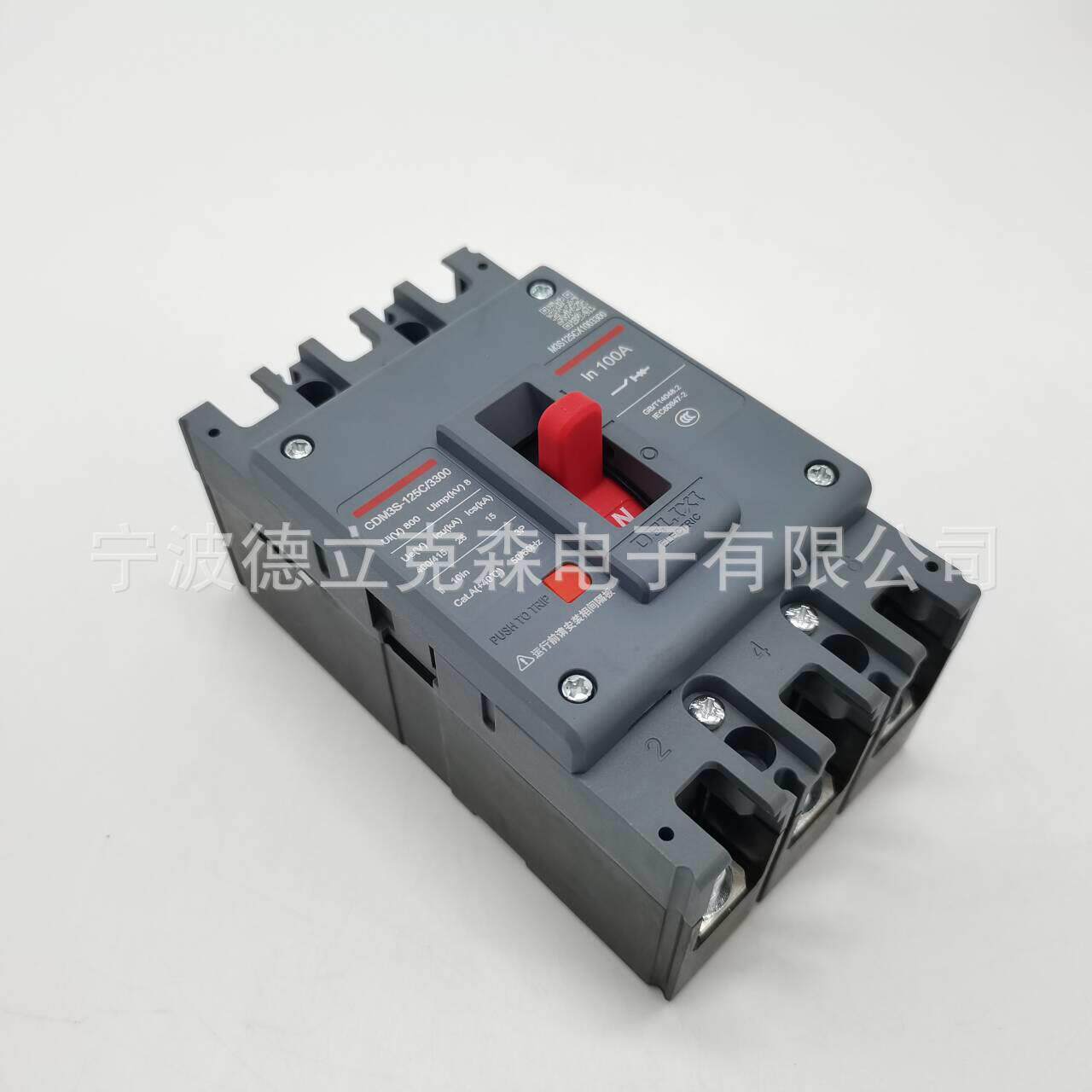 塑壳断路器CDM3S-125C/3300 4300 空气开关100A 125A开关CDM3 NM1