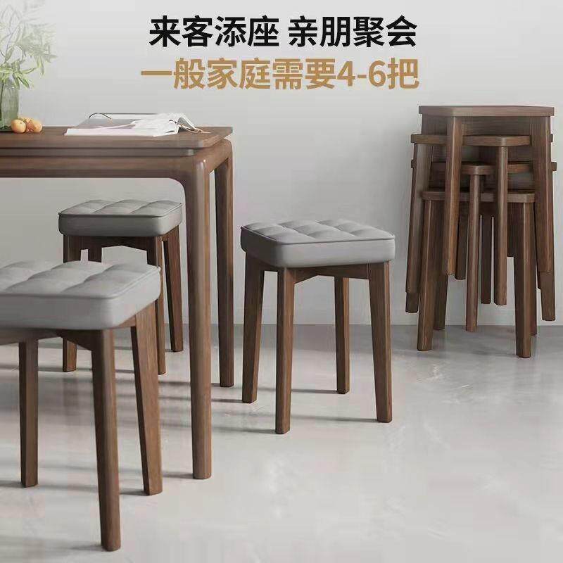 实木软座TMW凳几子现用代简约方家餐桌椅子客厅小板凳可叠放简易