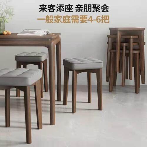 实TED木座凳子茶现代简约家用软餐桌椅子客简厅小板凳可叠放易几