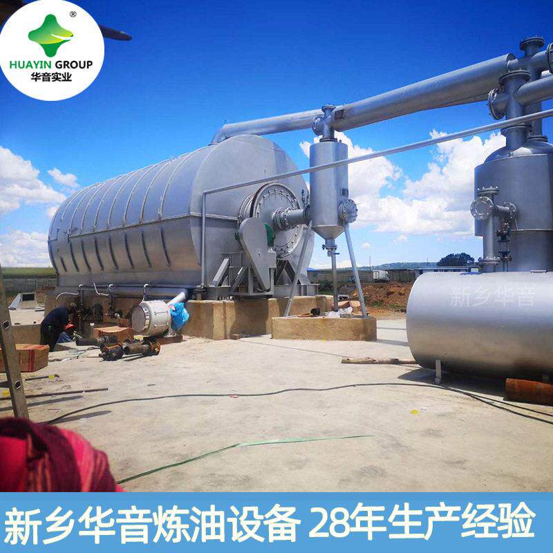 新乡新型废旧轮胎炼油设备油泥处理无污染轮胎裂解设备