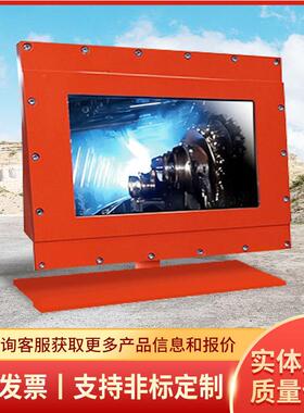 XB127A煤矿防爆显示器原厂现货煤矿防爆显示设备大量供应厂家直营