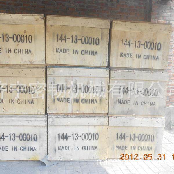 推土机全车配件D60/D65液力变矩器总成144-13-00010
