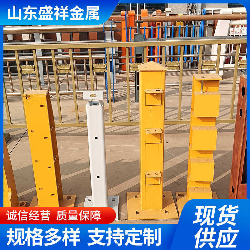 市政用桥梁防撞护栏Q235碳钢立柱焊管锌钢护栏立交桥两侧防护栏杆,五金/工具,护栏/隔离栏,淘宝优惠券,粉丝福利购,淘宝优惠卷