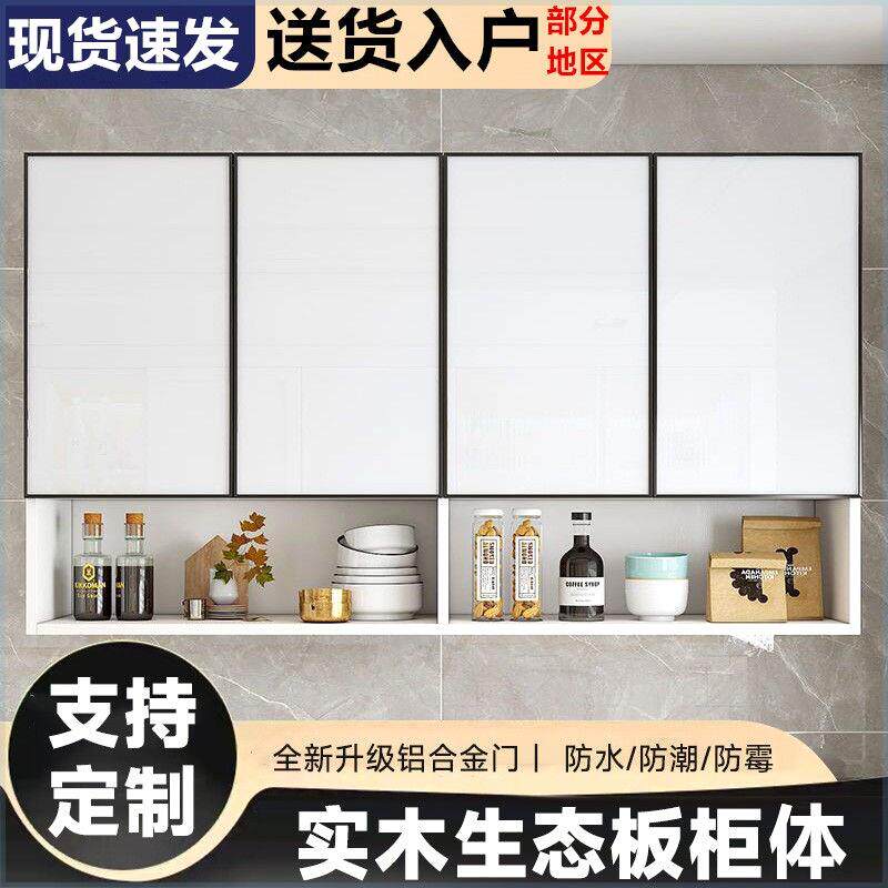 厨房自装吊柜太空铝厨房吊柜实木墙壁柜挂式整体橱柜防水多功能墙