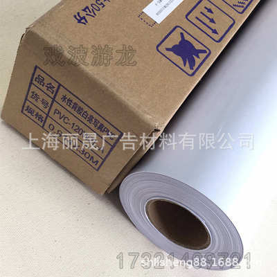 水性喷墨可移背胶哑面水性白色PVC开关贴电脑贴光面背胶1.07*50米