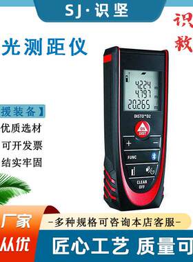 准测率98%测量尺视场角度6.5激光测距仪测距误差1m测量仪