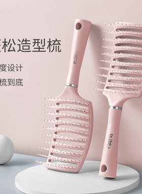 梳子梳子按摩气垫男士唇部磨砂膏