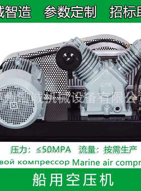 CZ-0.41/200船用增压空压机工程船舶压缩机