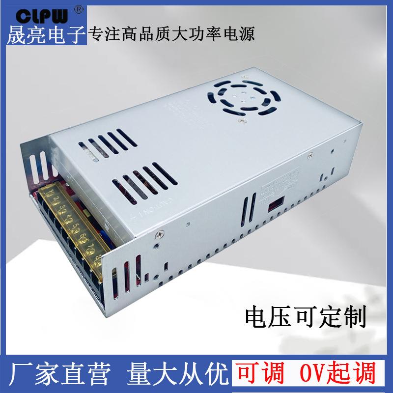 跨境源头厂家0-36.5V可调开关电源600W电机马达工控通用小尺寸