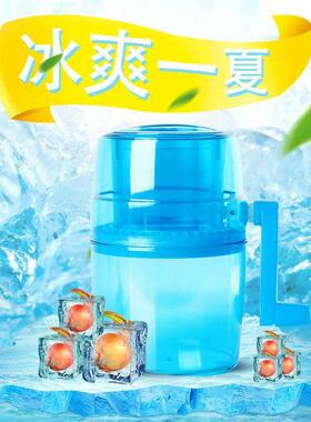 厂家手摇刨冰机手动打冰机碎冰机迷你小型沙冰机 儿童家用磨冰机