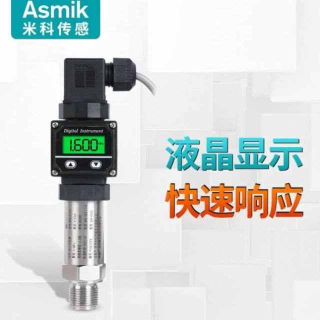 米科MIK-PX300数显扩散硅压力变送器液压空气压力传感器0-40Mpa4-