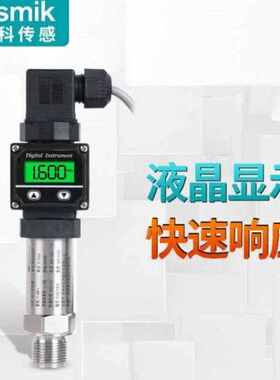 米科MIK-PX300数显扩散硅压力变送器液压空气压力传感器0-40Mpa4-