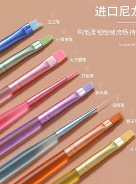 多巴胺美甲笔刷光疗拉线笔极细万能画花彩绘扫扫渐变刷子建构专用