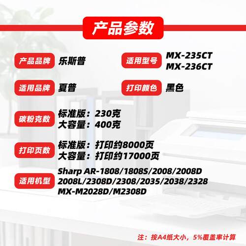 适用夏普MX-235CT粉盒AR-1808/S 2008/2D/L 2308D 2035 2328碳粉