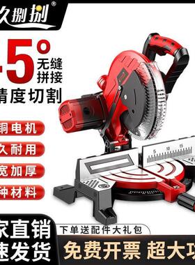 锯铝机10寸高精度铝合金型材铝材切角机多功能45度255皮带切割机