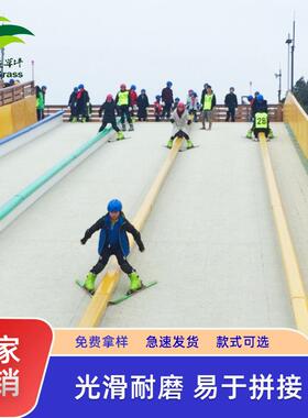 出口品质白色滑雪块塑料金针菇塑料户外公园健身馆滑雪高台坡道