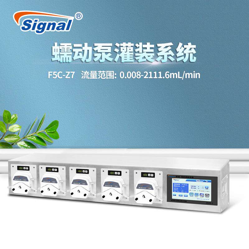 思诺蠕动泵灌装系统2通道耐腐蚀大流量触摸屏F5C-Z7智能液体分装