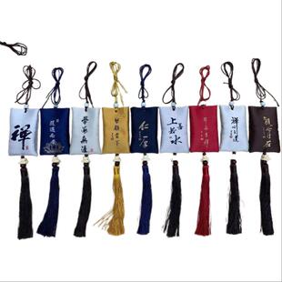 孟家老号锦囊妙计安神助眠香囊驱蚊虫内务府帐中香鼻塞通络