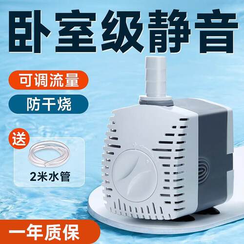 yee鱼缸抽水泵超静音潜水泵过滤循环底吸泵鱼池小型低迷你侧吸泵