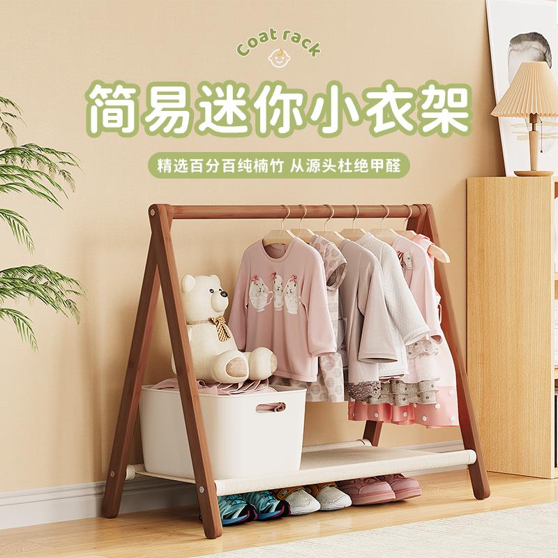 众之亿宿舍可折叠简易迷你号小型飘窗挂衣架落地阳台矮款衣帽架儿