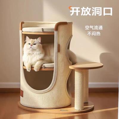 猫爬架家用小户型不占地猫窝一体 猫咪观景台室内跳台剑麻桶