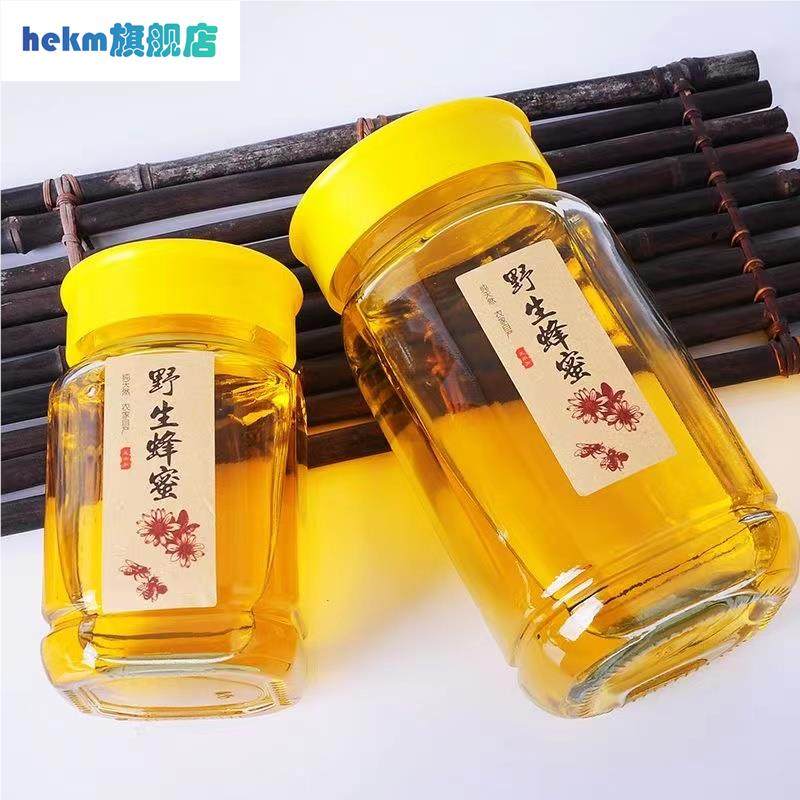 包邮蜂蜜瓶1斤2斤玻璃瓶子密封罐带盖八角食品级酱菜瓶果酱储物罐