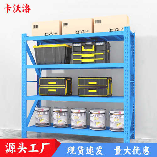 厂家直销轻型重型货架多层置物架家用快递收纳货架储物架仓储货架