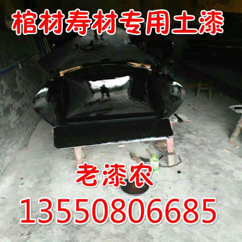 天然四川土漆 山漆 国漆 寿木专用大漆 漆农自产天然生漆包邮