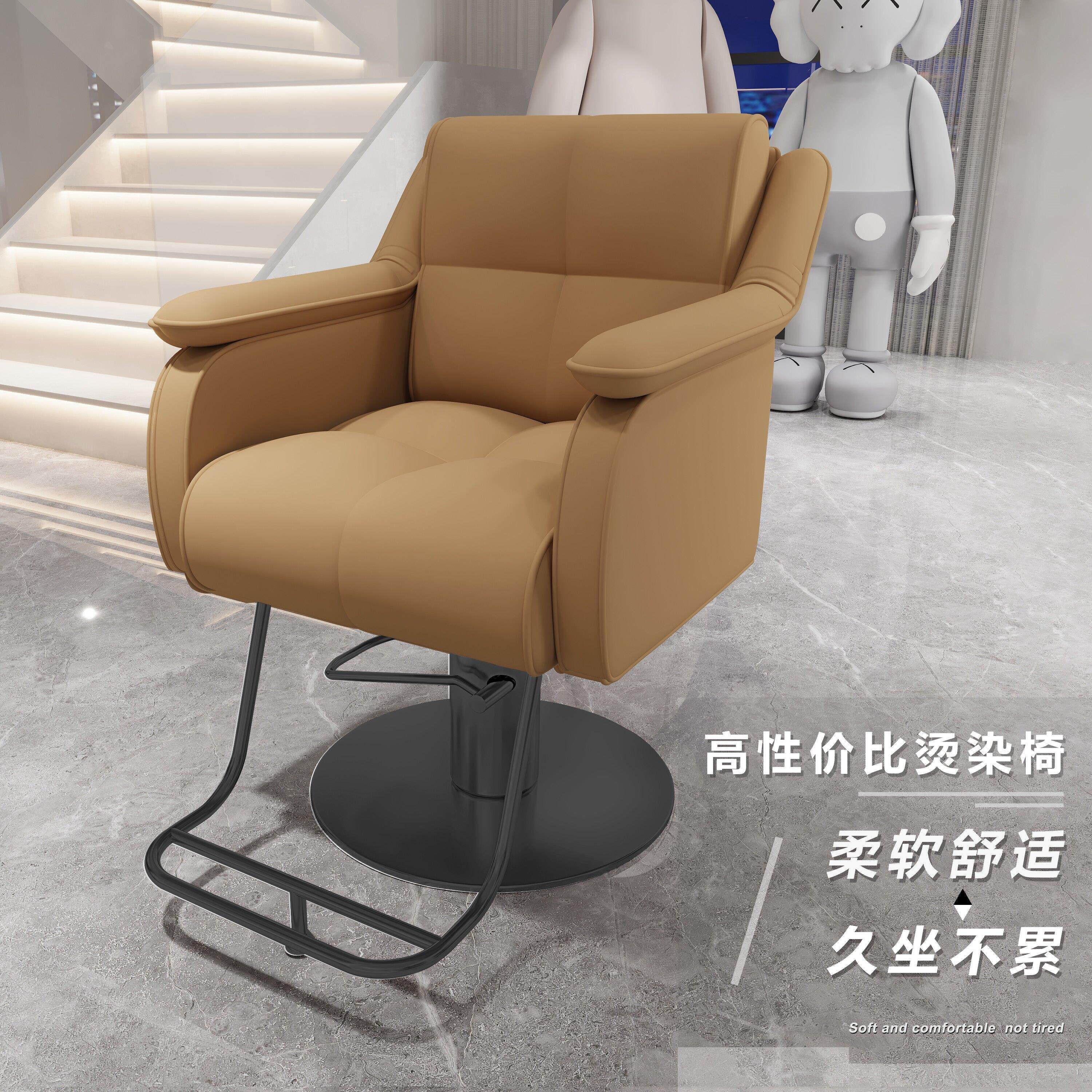 发廊专用美发店烫染椅高性价比理髲店柔软舒适沙发剪发养发店座椅