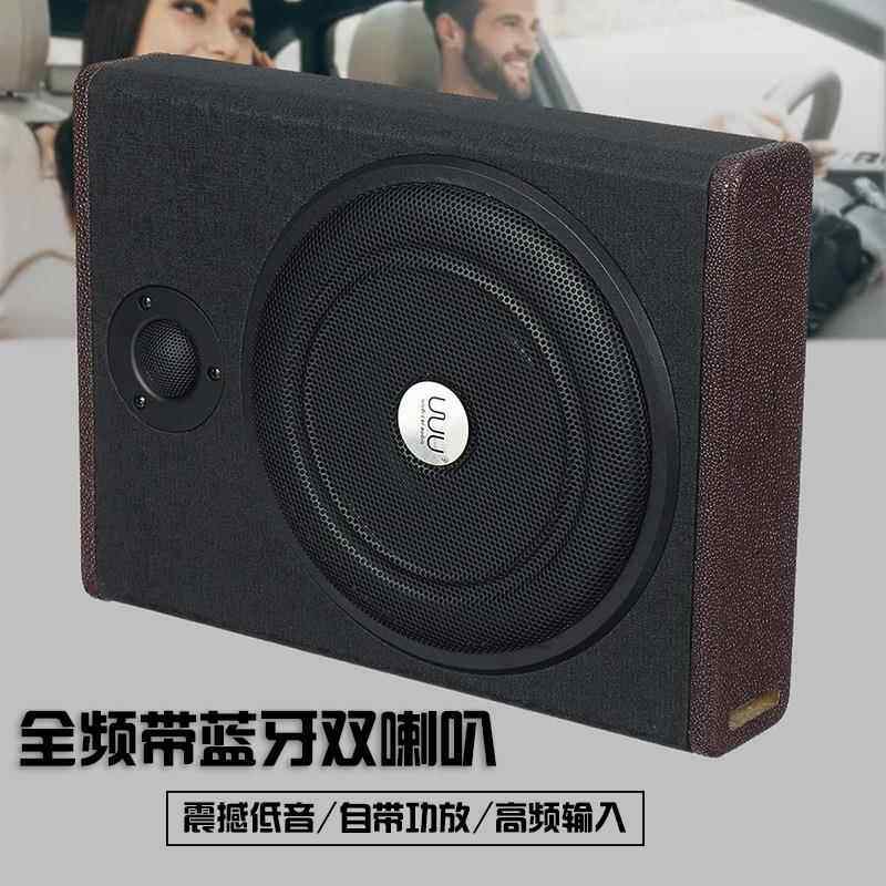 跨境座椅音响12v车载专用超重低音车用座位下蓝牙超薄10寸低音炮