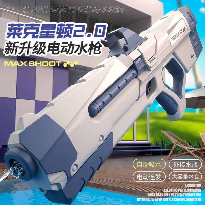跨境儿童电动连发水枪玩具喷水大容量自动吸水打水仗高压强呲水枪
