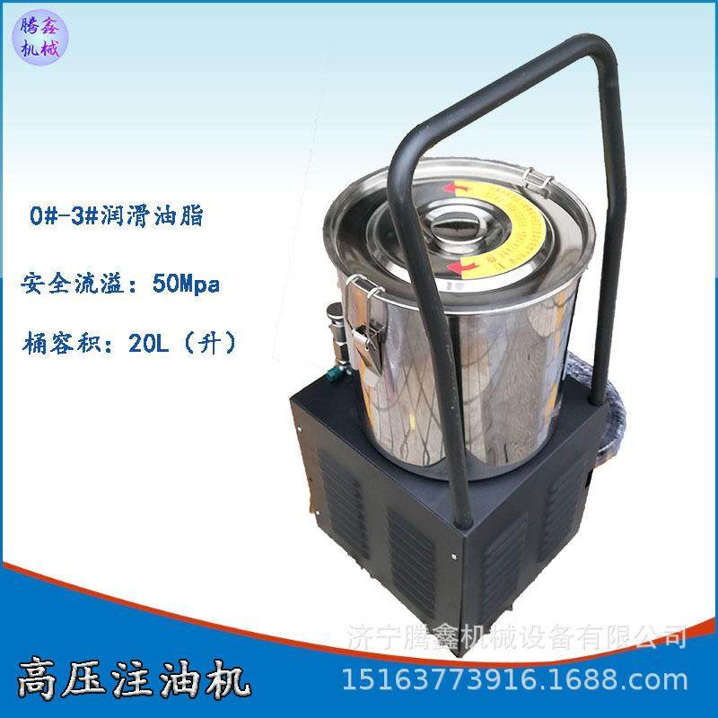 电动高压注油机 0#-#润滑油脂 小金钢黄油加注 BFY-80油脂注油器,机械设备,其他机械设备,淘宝优惠券,粉丝福利购,淘宝优惠卷