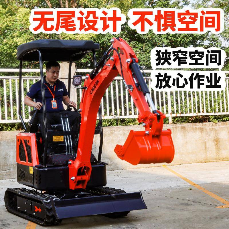 电动挖掘机家用挖土农用勾机一吨工园08型挖机程微型挖机迷你12果