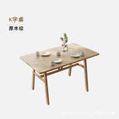 小户型餐桌北饭桌餐厅长方形组合商用简约椅现代桌椅欧风咖啡家用