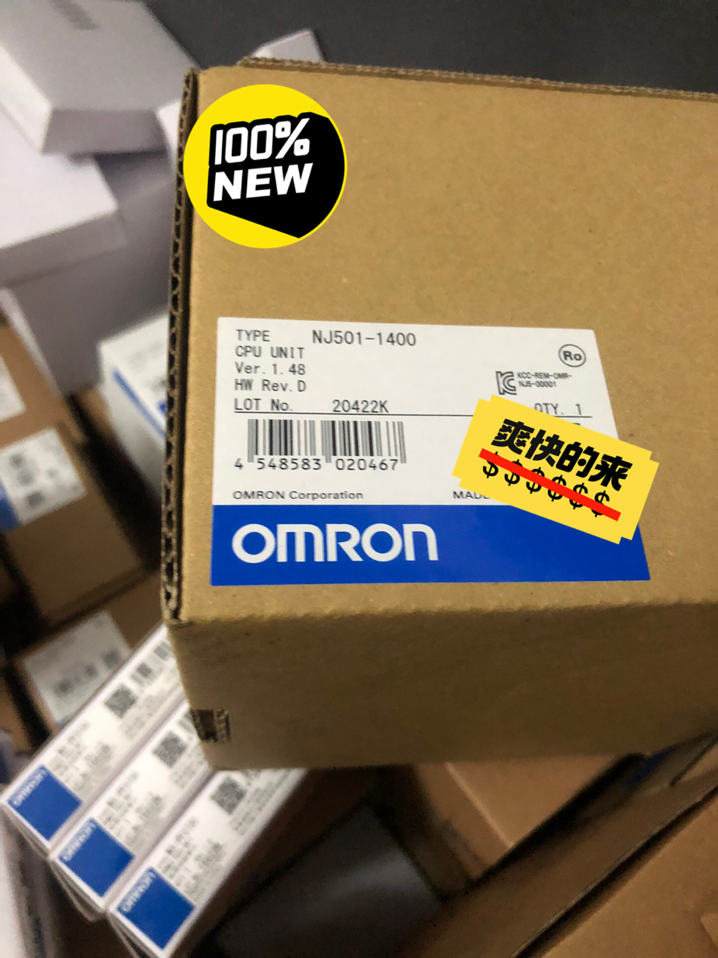 欧姆龙全新正品模块NJ501-1400 全新原装正品现货单2