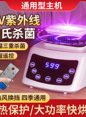 通用型干衣机主机烘干机家用烘衣服单机头新款大功率智能遥控静音