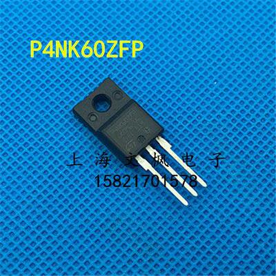 进口全新STP4NK60ZFP场效应4A600V三极管TO220F P4NK60Z电源MOS管