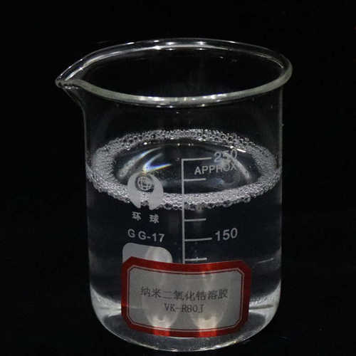 10nm锆溶胶 高透明纳米二氧化锆水溶液 隔热保温耐磨耐火涂料涂层