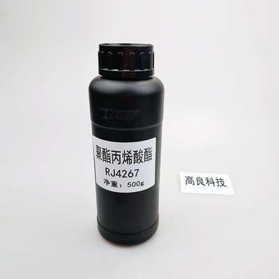 现货RJ4267聚酯丙烯酸酯 UV树脂 适用胶印墨等 RJ4267