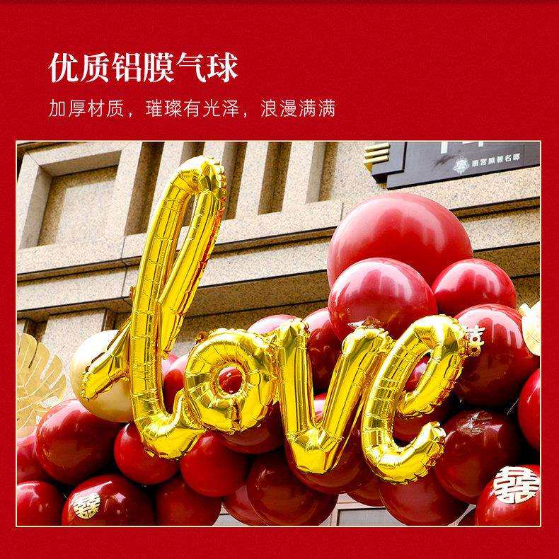 气拱结婚专用2025新款门农村庭院门口立布置路引装气球拱门饰室球