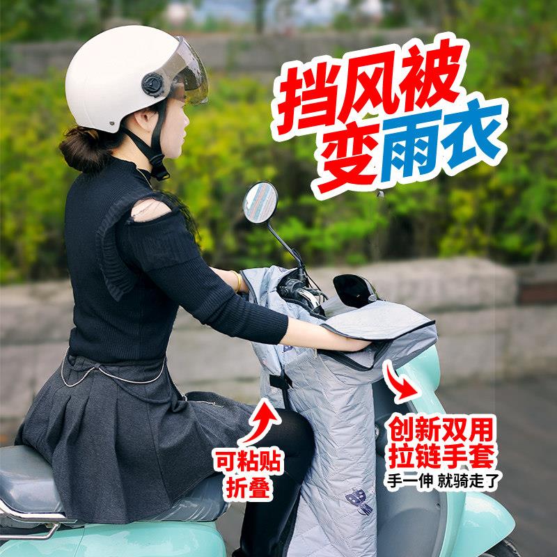 电动车挡风被雨衣二合一体可拆防晒隔热双人亲子电瓶摩托 托专利
