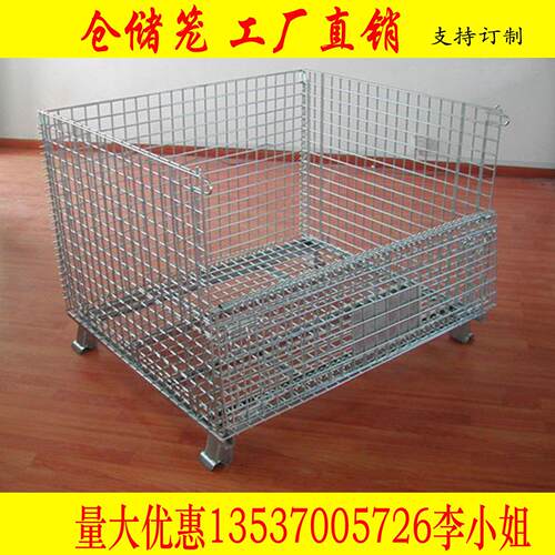 仓储笼折叠式铁框铁笼车订制蝴蝶笼物流台车仓库周转箱可移动置物
