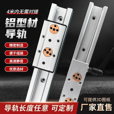 直线 线双轴心导轨滑块 铝合金滑轨轨道内置导轨SGR10 15 15N 20