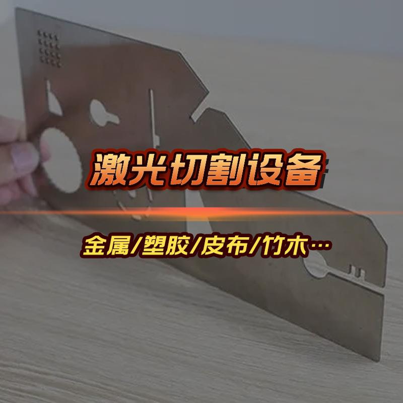 木板亚克力小型激光切割机1390 皮革布料切割 EVA海绵珍珠棉打孔