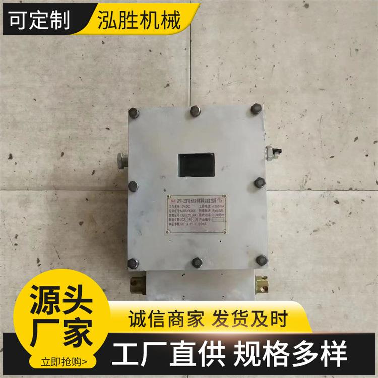 ZPW-127无线大巷喷雾现货不锈钢除尘降尘装置不锈钢大巷喷雾