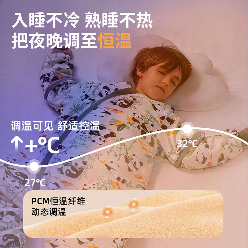 儿童睡袋秋冬款冬季加厚恒温宝宝中大童分腿小孩睡觉防踢被子神器
