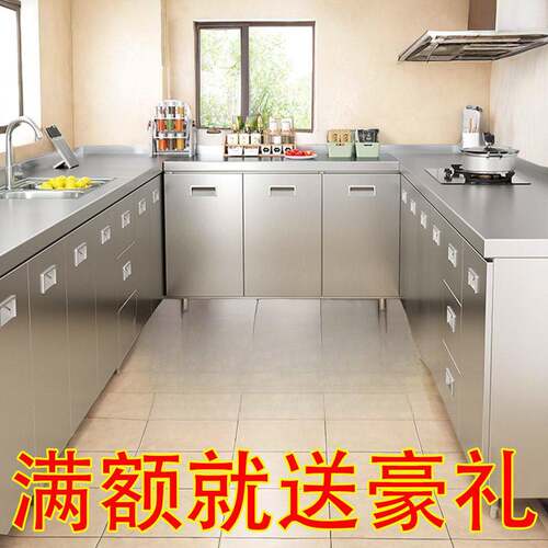 304不锈钢厨房灶台一整套橱柜碗柜加厚出租屋家用橱柜耐用简约