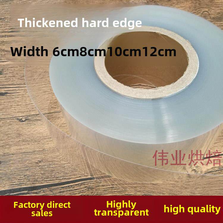 宽8CM/10CM/6/12CM加厚加硬透明蛋糕围边/韩式慕斯硬围边包边包邮